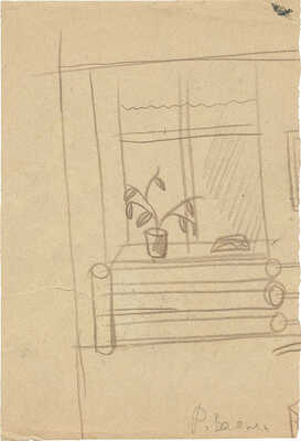 Васми Рихард Рудольфович. Обнаженная 